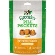 Greenies Pill Pockets Chicken Flavor Dog Treats - Capsules Discount